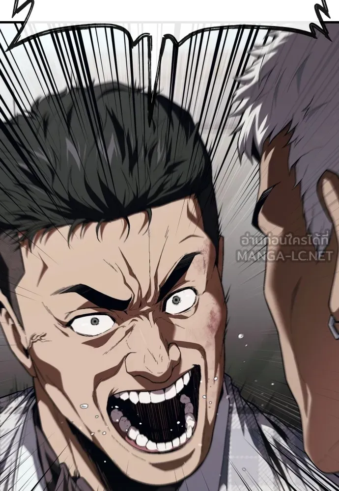 สนิมเชือดเลือดสาด ตอนที่ 18 รูปที่ 159