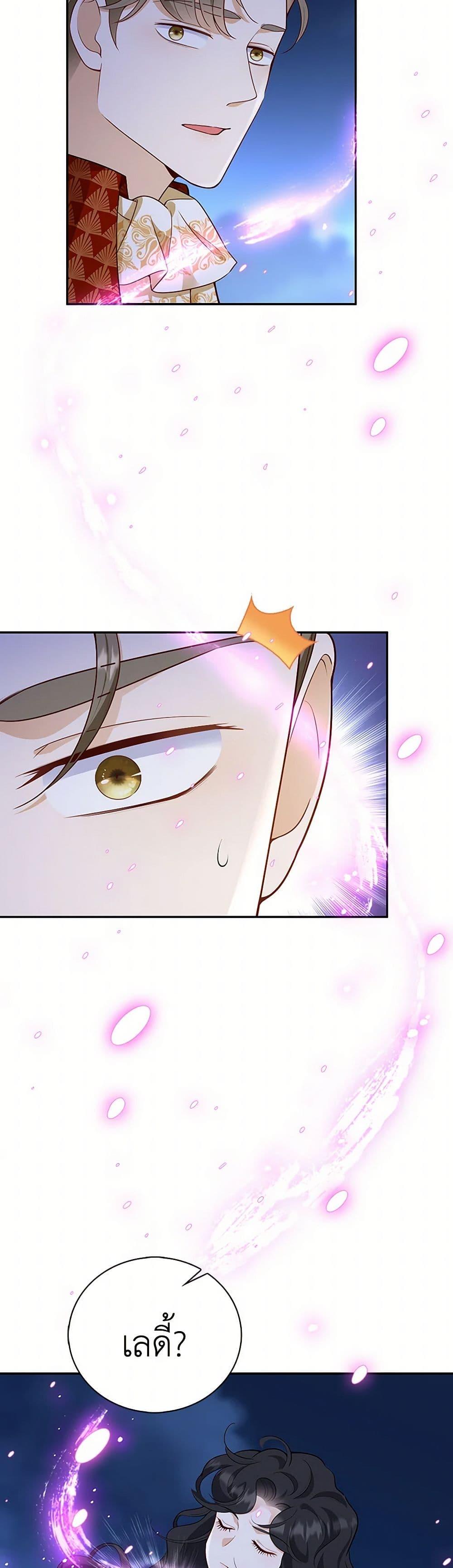 Manga-lc-com อ่านมังงะ อ่านการ์ตูน ออนไลน์ ฟรี After the Frozen Heart Melts ตอนที่ 1 2 3 4 5 6 7 8 9 10 11 12 13 14 ฟรี ไม่มีโฆษณา Manga-lc - อ่าน มังงะ อ่าน การ์ตูน ออนไลน์ อ่านมังงะ ฟรี