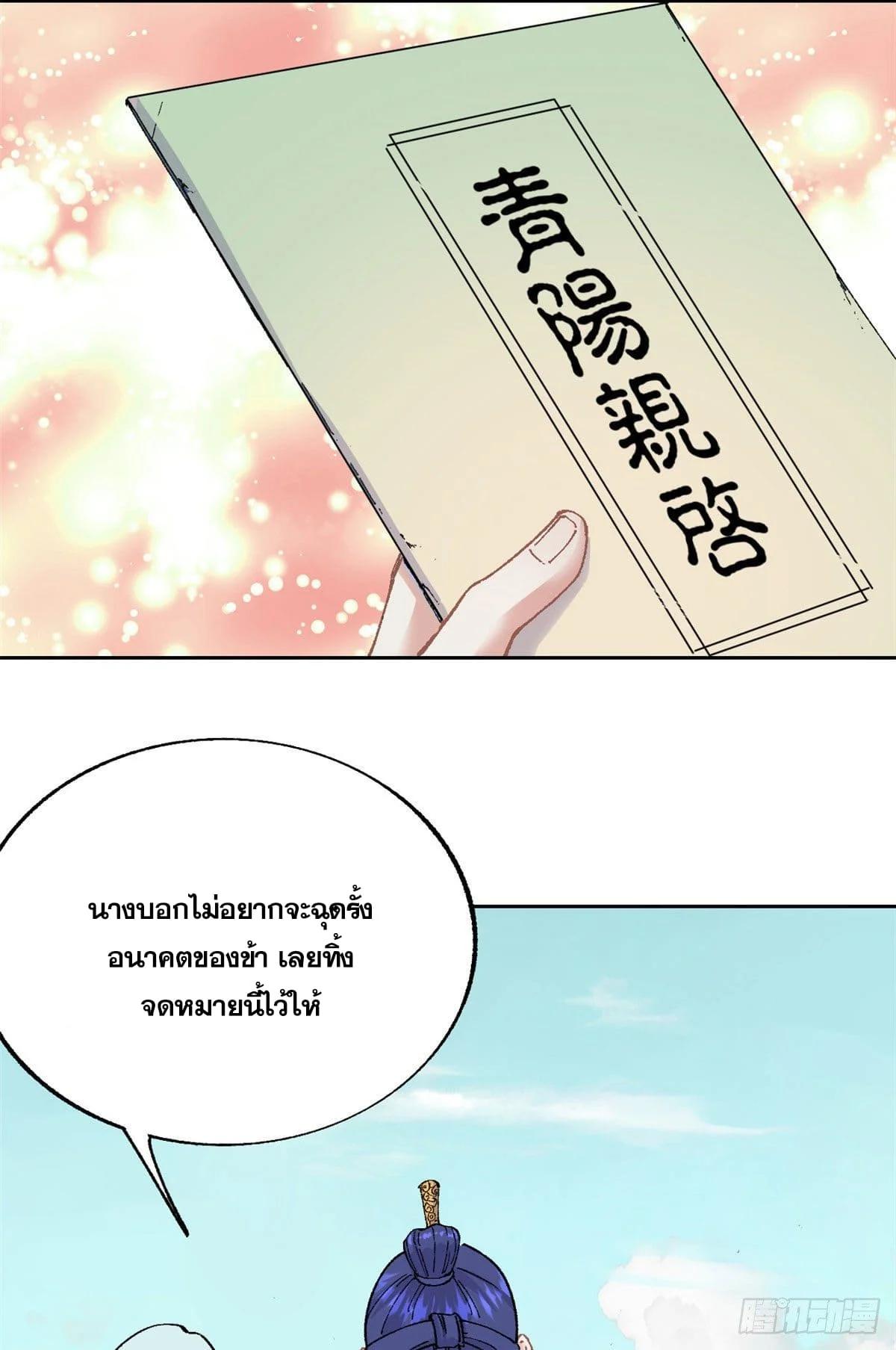 Manga-lc-com อ่านมังงะ อ่านการ์ตูน ออนไลน์ ฟรี All Hail the Sect Leader ตอนที่ 1 2 3 4 5 6 7 8 9 10 11 12 13 14 ฟรี ไม่มีโฆษณา Manga-lc - อ่าน มังงะ อ่าน การ์ตูน ออนไลน์ อ่านมังงะ ฟรี