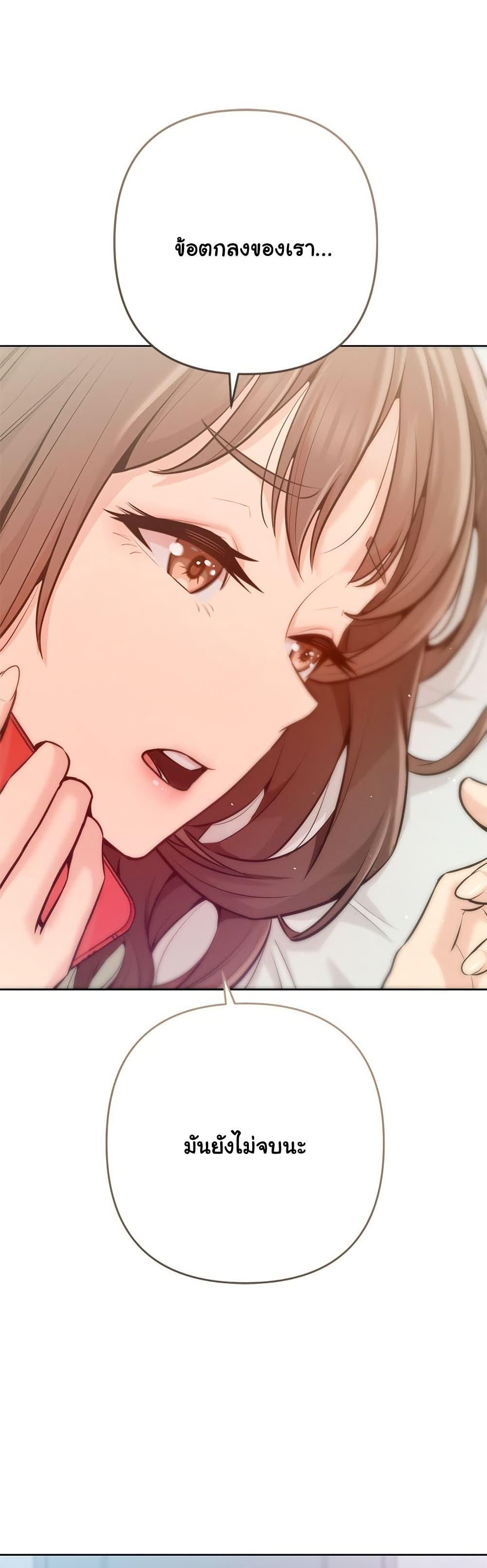 Doujin-Lc- อ่าน โดจิน มังฮวา เกาหลี ญี่ปุ่น จีน แปลไทย Never Just Friends ตอนที่ 1 2 3 4 5 6 7 8 9 10 11 12 13 14 ฟรี ไม่มีโฆษณา อ่าน โดจิน Manhwa เกาหลี ญี่ปุ่น จีน เรามีครบ คัดมาให้เน้นๆ โดจิน 18+ รับประกันความฟินโดย  Doujin Lc