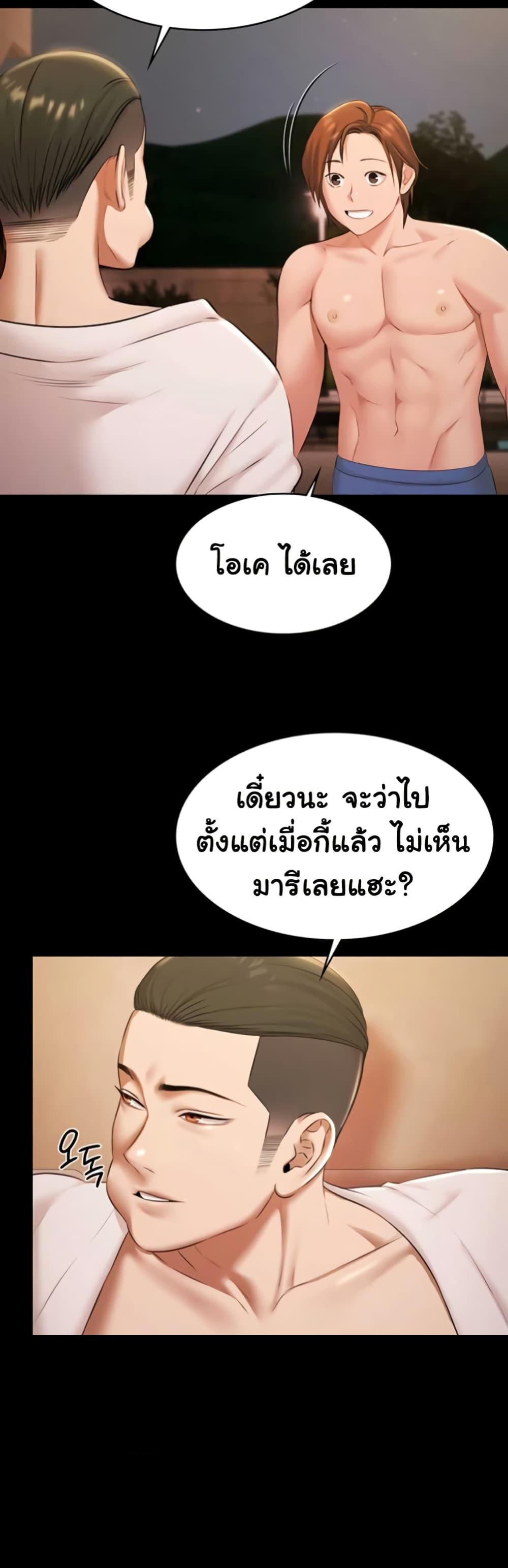 Doujin-Lc- อ่าน โดจิน มังฮวา เกาหลี ญี่ปุ่น จีน แปลไทย Pool Party ตอนที่ 1 2 3 4 5 6 7 8 9 10 11 12 13 14 ฟรี ไม่มีโฆษณา อ่าน โดจิน Manhwa เกาหลี ญี่ปุ่น จีน เรามีครบ คัดมาให้เน้นๆ โดจิน 18+ รับประกันความฟินโดย  Doujin Lc