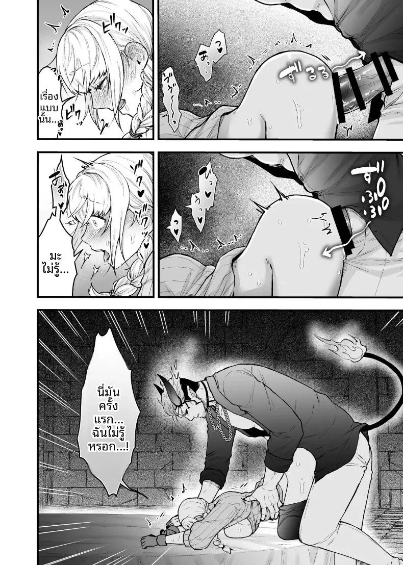 Doujin-Lc- อ่าน โดจิน มังฮวา เกาหลี ญี่ปุ่น จีน แปลไทย ผู้กล้าหญิงและแม่ทัพของจอมมาร (Giga) ตอนที่ 1 2 3 4 5 6 7 8 9 10 11 12 13 14 ฟรี ไม่มีโฆษณา อ่าน โดจิน Manhwa เกาหลี ญี่ปุ่น จีน เรามีครบ คัดมาให้เน้นๆ โดจิน 18+ รับประกันความฟินโดย  Doujin Lc