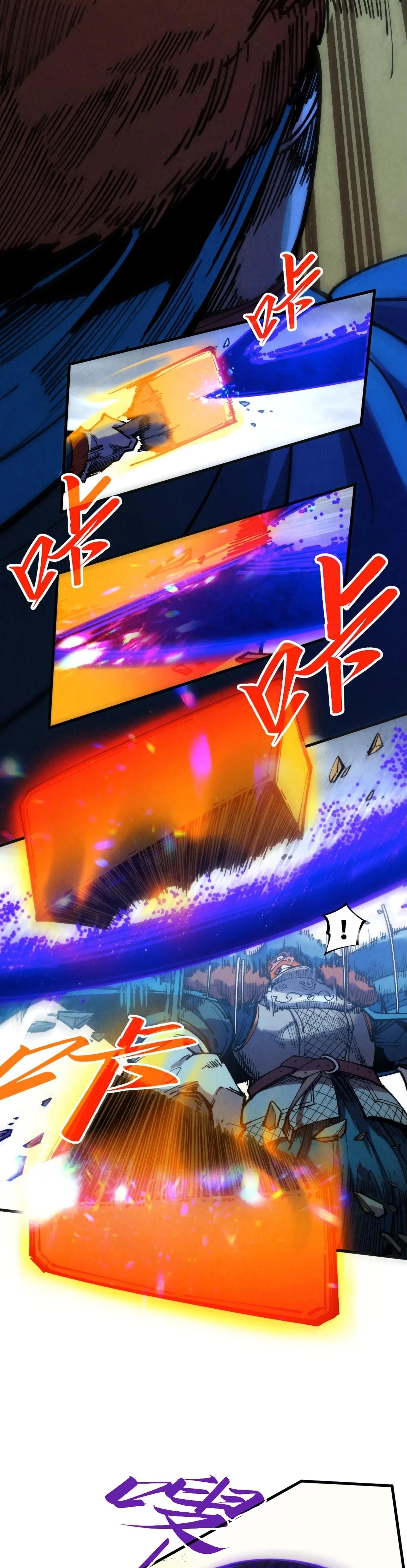 Manga-lc-com อ่านมังงะ อ่านการ์ตูน ออนไลน์ ฟรี The Eternal Supreme ตอนที่ 1 2 3 4 5 6 7 8 9 10 11 12 13 14 ฟรี ไม่มีโฆษณา Manga-lc - อ่าน มังงะ อ่าน การ์ตูน ออนไลน์ อ่านมังงะ ฟรี