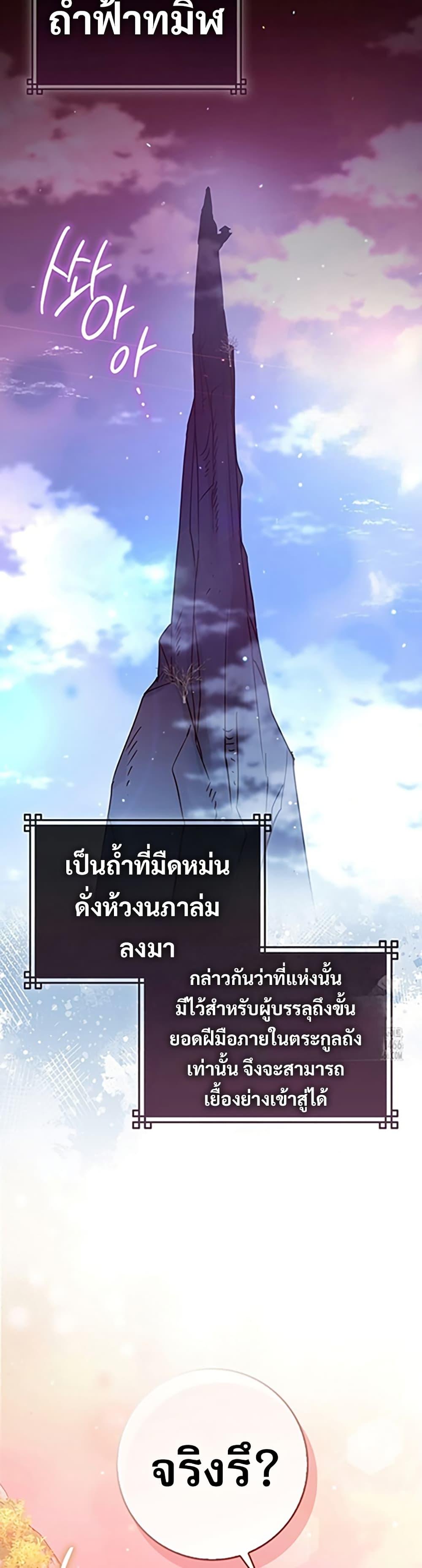 Manga-lc-com อ่านมังงะ อ่านการ์ตูน ออนไลน์ ฟรี Sword God Dragon ตอนที่ 1 2 3 4 5 6 7 8 9 10 11 12 13 14 ฟรี ไม่มีโฆษณา Manga-lc - อ่าน มังงะ อ่าน การ์ตูน ออนไลน์ อ่านมังงะ ฟรี