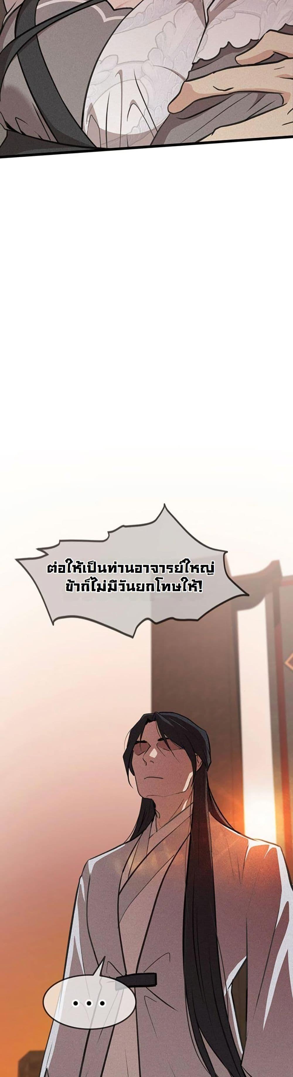 Manga-lc-com อ่านมังงะ อ่านการ์ตูน ออนไลน์ ฟรี My Wife is the Demonic Cult Leader ตอนที่ 1 2 3 4 5 6 7 8 9 10 11 12 13 14 ฟรี ไม่มีโฆษณา Manga-lc - อ่าน มังงะ อ่าน การ์ตูน ออนไลน์ อ่านมังงะ ฟรี