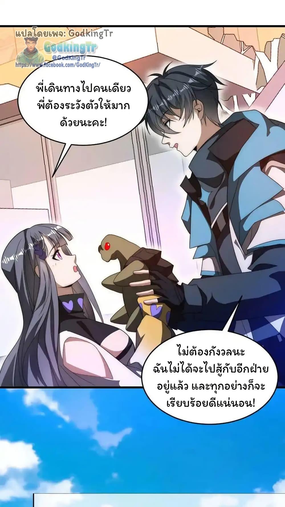 Manga-lc-com อ่านมังงะ อ่านการ์ตูน ออนไลน์ ฟรี Stockpiling Ten Thousand Tons of Pork During the Apocalypse ตอนที่ 1 2 3 4 5 6 7 8 9 10 11 12 13 14 ฟรี ไม่มีโฆษณา Manga-lc - อ่าน มังงะ อ่าน การ์ตูน ออนไลน์ อ่านมังงะ ฟรี