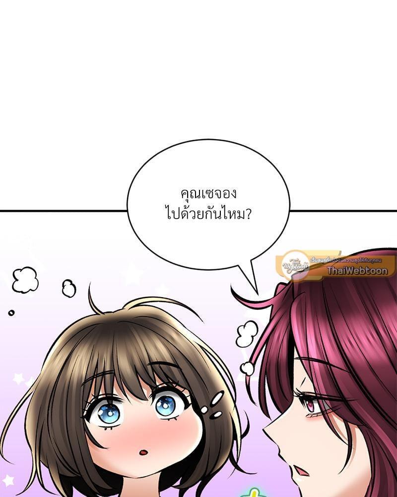 Doujin-Lc- อ่าน โดจิน มังฮวา เกาหลี ญี่ปุ่น จีน แปลไทย Herbal Love Story ตอนที่ 1 2 3 4 5 6 7 8 9 10 11 12 13 14 ฟรี ไม่มีโฆษณา อ่าน โดจิน Manhwa เกาหลี ญี่ปุ่น จีน เรามีครบ คัดมาให้เน้นๆ โดจิน 18+ รับประกันความฟินโดย  Doujin Lc