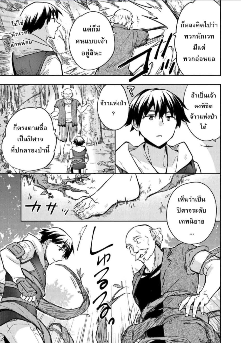 Manga-lc-com อ่านมังงะ อ่านการ์ตูน ออนไลน์ ฟรี Mushoku No Eiyuu Betsu Ni Skill Nanka Iranakatta Ndaga ตอนที่ 1 2 3 4 5 6 7 8 9 10 11 12 13 14 ฟรี ไม่มีโฆษณา Manga-lc - อ่าน มังงะ อ่าน การ์ตูน ออนไลน์ อ่านมังงะ ฟรี