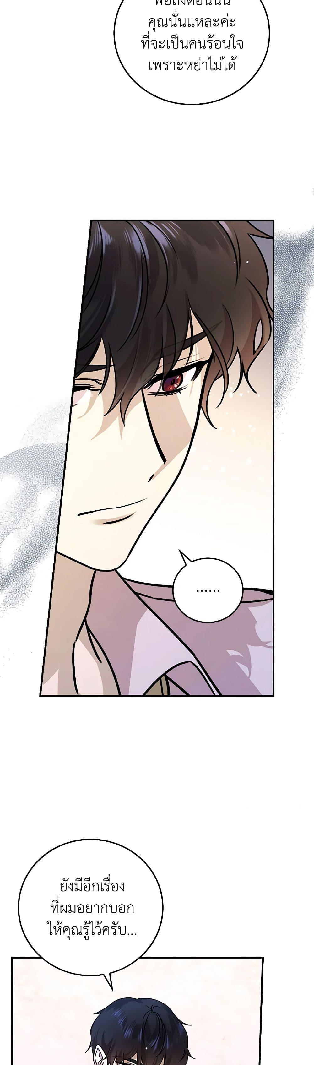 Manga-lc-com อ่านมังงะ อ่านการ์ตูน ออนไลน์ ฟรี The Perfect Plan for a Fairy-Tale Ending ตอนที่ 1 2 3 4 5 6 7 8 9 10 11 12 13 14 ฟรี ไม่มีโฆษณา Manga-lc - อ่าน มังงะ อ่าน การ์ตูน ออนไลน์ อ่านมังงะ ฟรี