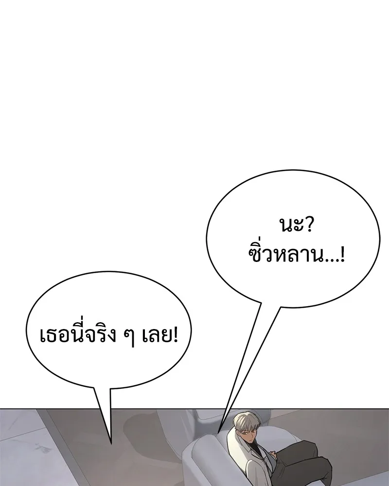 แบคXX ตอนที่ 36 รูปที่ 59