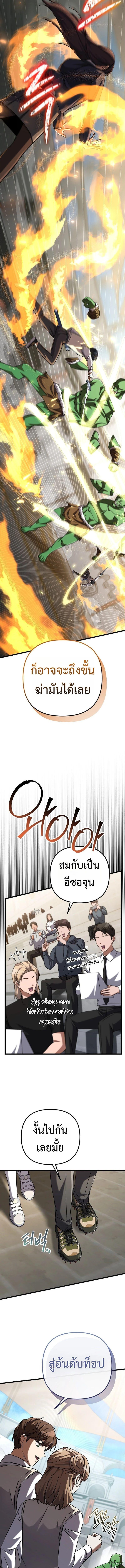 Manga-lc-com อ่านมังงะ อ่านการ์ตูน ออนไลน์ ฟรี The Regressed Extra Becomes a Genius ตอนที่ 1 2 3 4 5 6 7 8 9 10 11 12 13 14 ฟรี ไม่มีโฆษณา Manga-lc - อ่าน มังงะ อ่าน การ์ตูน ออนไลน์ อ่านมังงะ ฟรี