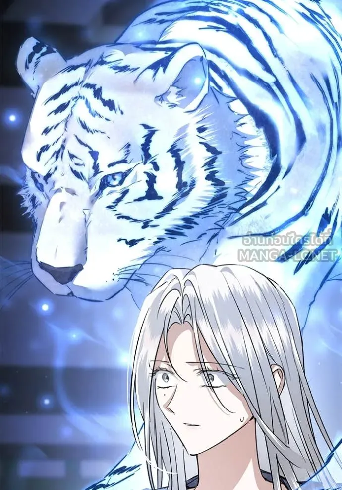 ยามหมาป่าทมิฬ ตอนที่ 80 รูปที่ 85