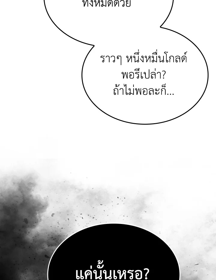 Manga-lc-com อ่านมังงะ อ่านการ์ตูน ออนไลน์ ฟรี The Lord of Coins ตอนที่ 1 2 3 4 5 6 7 8 9 10 11 12 13 14 ฟรี ไม่มีโฆษณา Manga-lc - อ่าน มังงะ อ่าน การ์ตูน ออนไลน์ อ่านมังงะ ฟรี