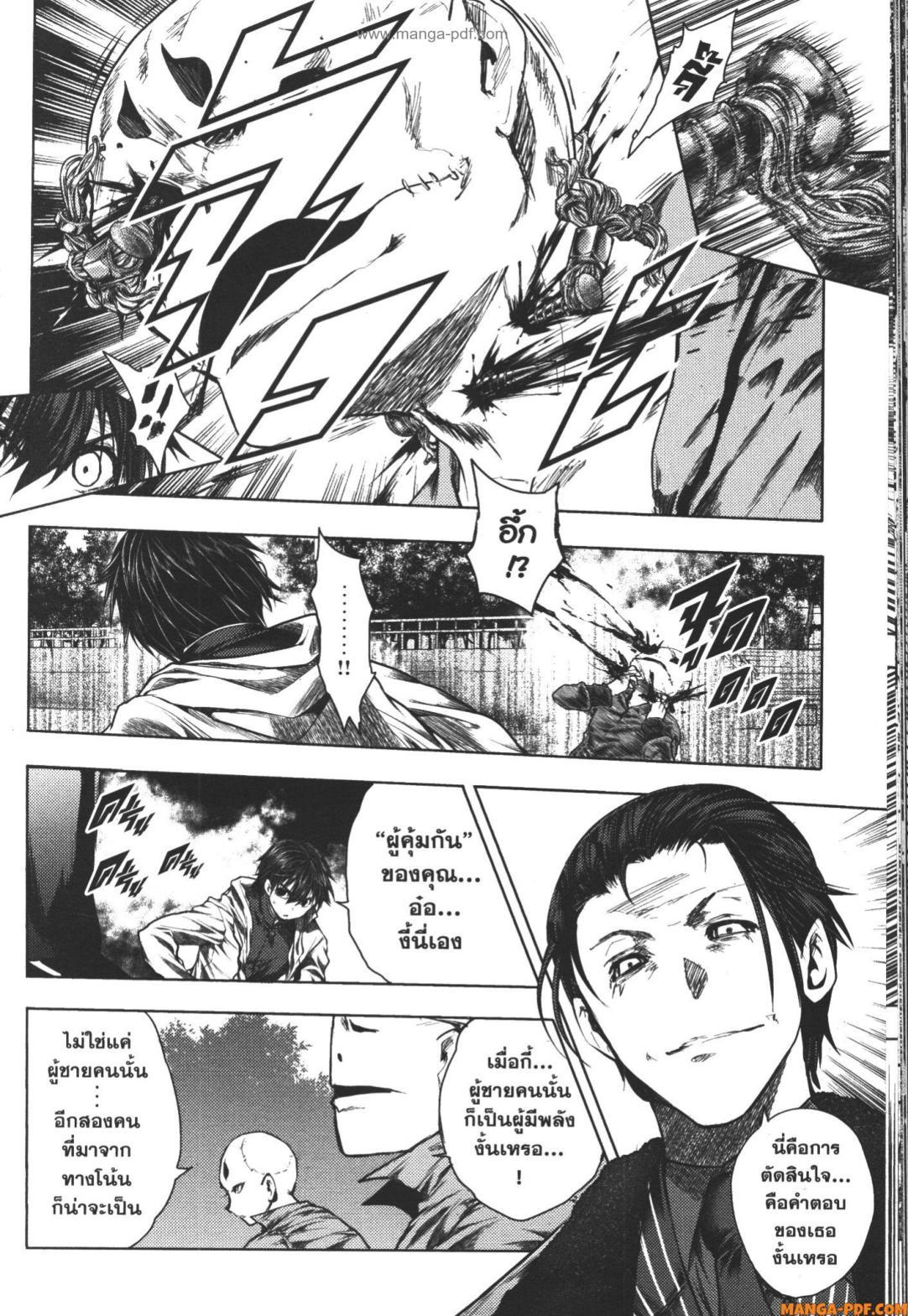 Manga-lc-com อ่านมังงะ อ่านการ์ตูน ออนไลน์ ฟรี Battle in 5 Seconds After Meeting ตอนที่ 1 2 3 4 5 6 7 8 9 10 11 12 13 14 ฟรี ไม่มีโฆษณา Manga-lc - อ่าน มังงะ อ่าน การ์ตูน ออนไลน์ อ่านมังงะ ฟรี