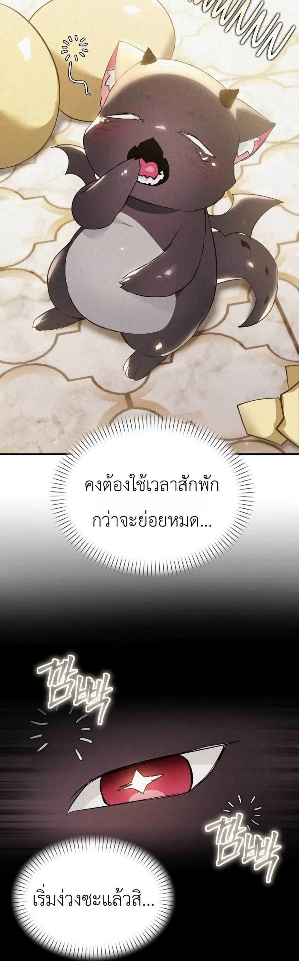 Manga-lc-com อ่านมังงะ อ่านการ์ตูน ออนไลน์ ฟรี One day, I became a hatchling ตอนที่ 1 2 3 4 5 6 7 8 9 10 11 12 13 14 ฟรี ไม่มีโฆษณา Manga-lc - อ่าน มังงะ อ่าน การ์ตูน ออนไลน์ อ่านมังงะ ฟรี