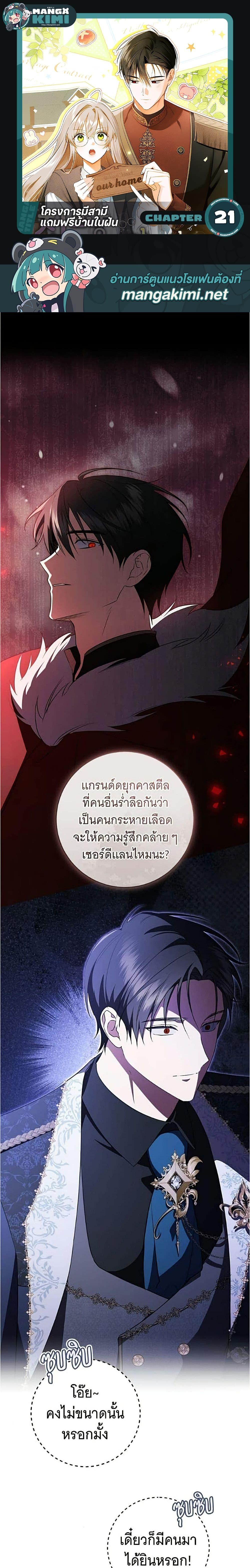 Manga-lc-com อ่านมังงะ อ่านการ์ตูน ออนไลน์ ฟรี All I Want is My Dream Home ตอนที่ 1 2 3 4 5 6 7 8 9 10 11 12 13 14 ฟรี ไม่มีโฆษณา Manga-lc - อ่าน มังงะ อ่าน การ์ตูน ออนไลน์ อ่านมังงะ ฟรี