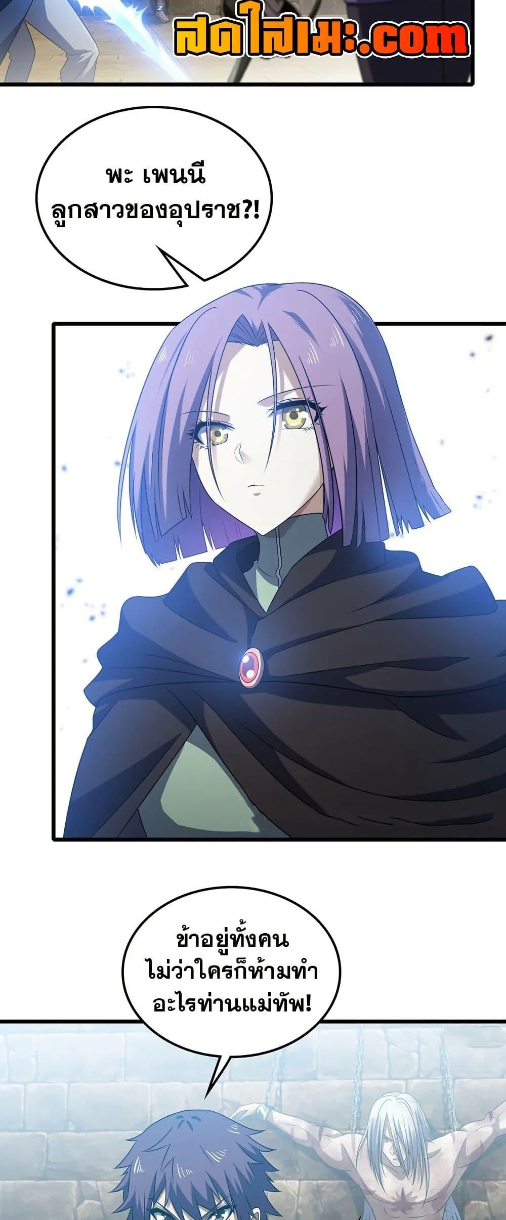 Manga-lc-com อ่านมังงะ อ่านการ์ตูน ออนไลน์ ฟรี My Wife is a Demon Queen ตอนที่ 1 2 3 4 5 6 7 8 9 10 11 12 13 14 ฟรี ไม่มีโฆษณา Manga-lc - อ่าน มังงะ อ่าน การ์ตูน ออนไลน์ อ่านมังงะ ฟรี