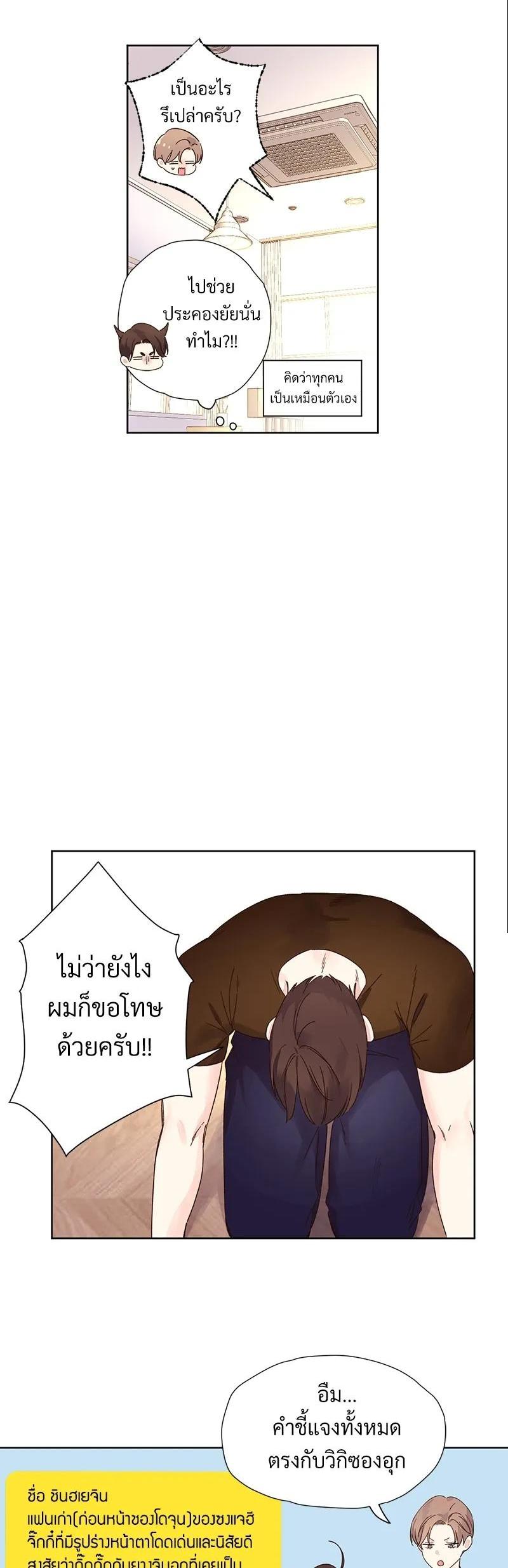Manga-lc-com อ่านมังงะ อ่านการ์ตูน ออนไลน์ ฟรี 4 Week Lovers ตอนที่ 1 2 3 4 5 6 7 8 9 10 11 12 13 14 ฟรี ไม่มีโฆษณา Manga-lc - อ่าน มังงะ อ่าน การ์ตูน ออนไลน์ อ่านมังงะ ฟรี