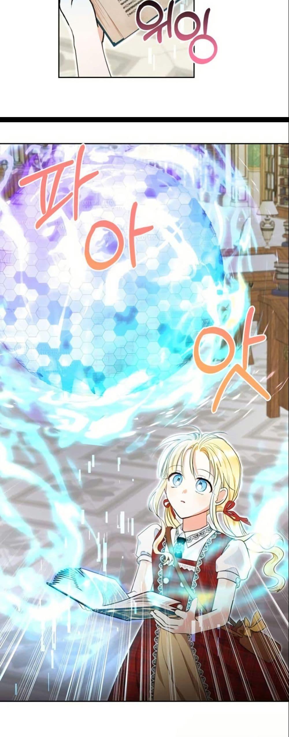 Manga-lc-com อ่านมังงะ อ่านการ์ตูน ออนไลน์ ฟรี The Sister Who Once Hated Me Now Loves Me ตอนที่ 1 2 3 4 5 6 7 8 9 10 11 12 13 14 ฟรี ไม่มีโฆษณา Manga-lc - อ่าน มังงะ อ่าน การ์ตูน ออนไลน์ อ่านมังงะ ฟรี