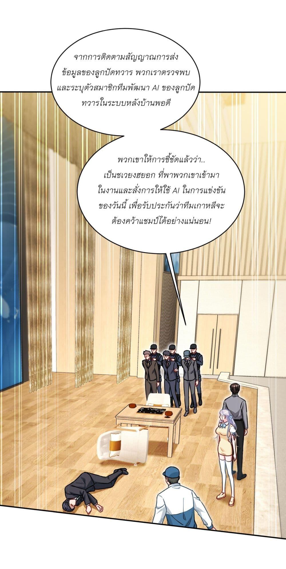 Manga-lc-com อ่านมังงะ อ่านการ์ตูน ออนไลน์ ฟรี Became a Billionaire After Dog Licking Improperly ตอนที่ 1 2 3 4 5 6 7 8 9 10 11 12 13 14 ฟรี ไม่มีโฆษณา Manga-lc - อ่าน มังงะ อ่าน การ์ตูน ออนไลน์ อ่านมังงะ ฟรี