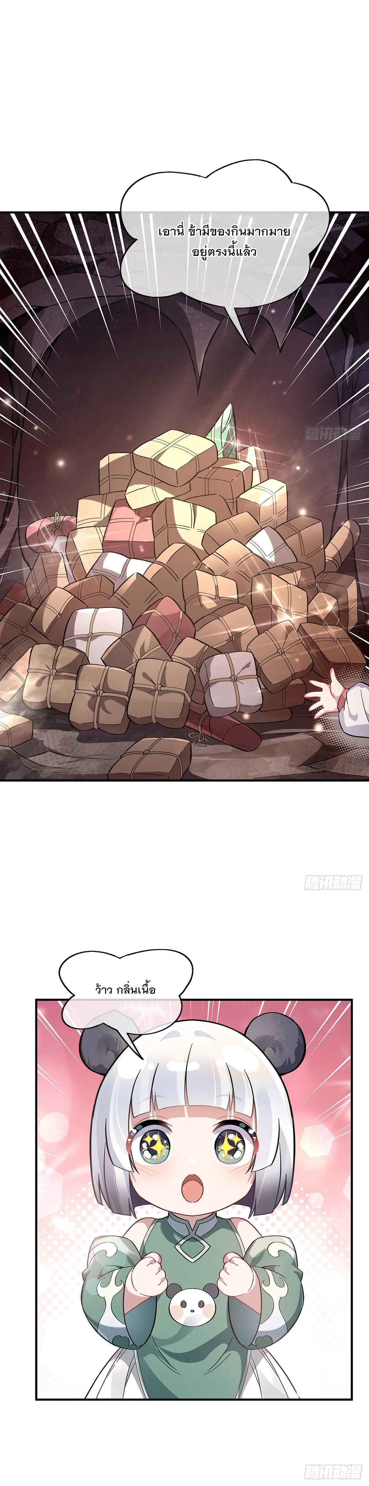 Manga-lc-com อ่านมังงะ อ่านการ์ตูน ออนไลน์ ฟรี My Female Disciples are all Future Masters of the Heavens ตอนที่ 1 2 3 4 5 6 7 8 9 10 11 12 13 14 ฟรี ไม่มีโฆษณา Manga-lc - อ่าน มังงะ อ่าน การ์ตูน ออนไลน์ อ่านมังงะ ฟรี