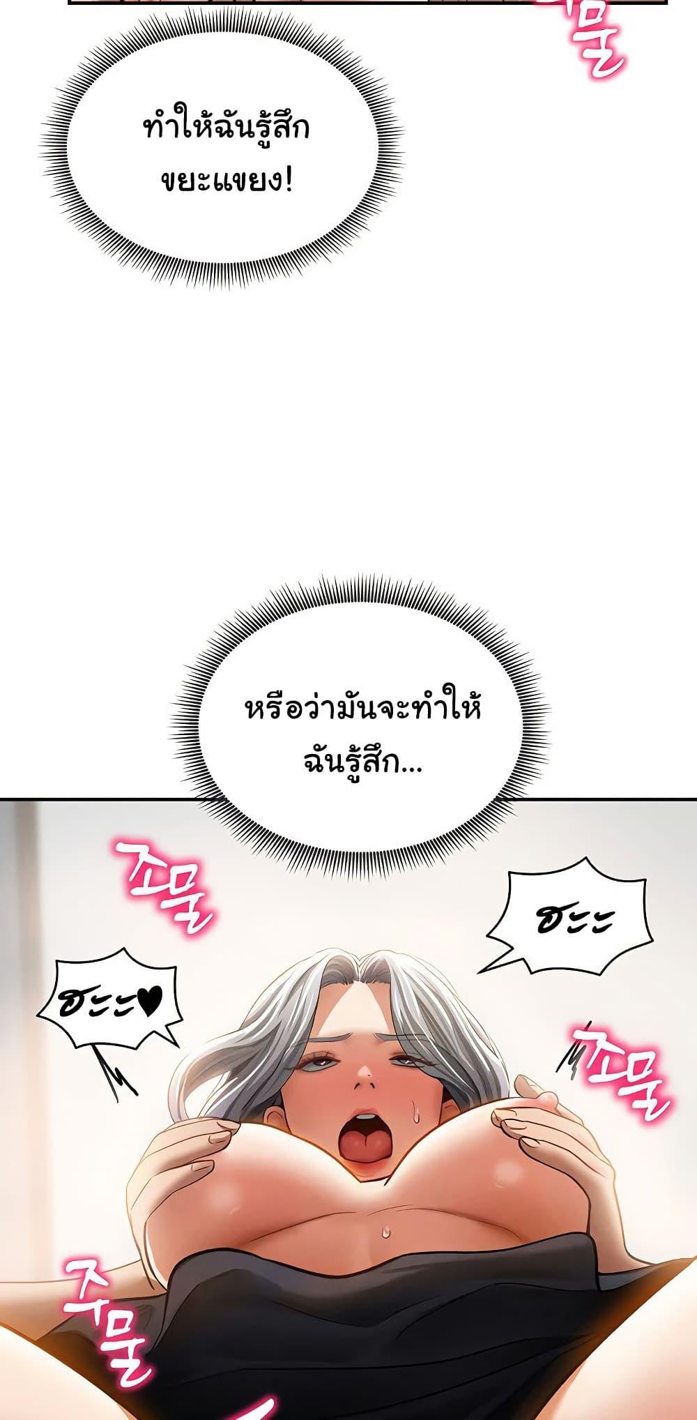 Doujin-Lc- อ่าน โดจิน มังฮวา เกาหลี ญี่ปุ่น จีน แปลไทย My Eyes Now See Desire ตอนที่ 1 2 3 4 5 6 7 8 9 10 11 12 13 14 ฟรี ไม่มีโฆษณา อ่าน โดจิน Manhwa เกาหลี ญี่ปุ่น จีน เรามีครบ คัดมาให้เน้นๆ โดจิน 18+ รับประกันความฟินโดย  Doujin Lc
