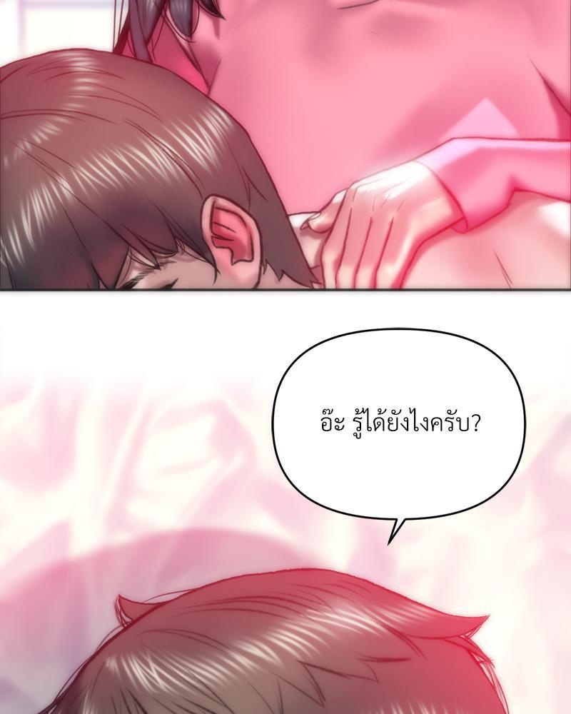 Doujin-Lc- อ่าน โดจิน มังฮวา เกาหลี ญี่ปุ่น จีน แปลไทย เมืองกระหายรัก ตอนที่ 1 2 3 4 5 6 7 8 9 10 11 12 13 14 ฟรี ไม่มีโฆษณา อ่าน โดจิน Manhwa เกาหลี ญี่ปุ่น จีน เรามีครบ คัดมาให้เน้นๆ โดจิน 18+ รับประกันความฟินโดย  Doujin Lc