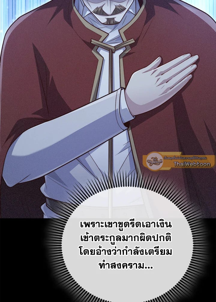Manga-lc-com อ่านมังงะ อ่านการ์ตูน ออนไลน์ ฟรี The Lord of Coins ตอนที่ 1 2 3 4 5 6 7 8 9 10 11 12 13 14 ฟรี ไม่มีโฆษณา Manga-lc - อ่าน มังงะ อ่าน การ์ตูน ออนไลน์ อ่านมังงะ ฟรี