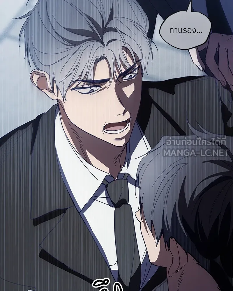 ย้อนเวลามาเป็นมักเน่ ตอนที่ 44 รูปที่ 69