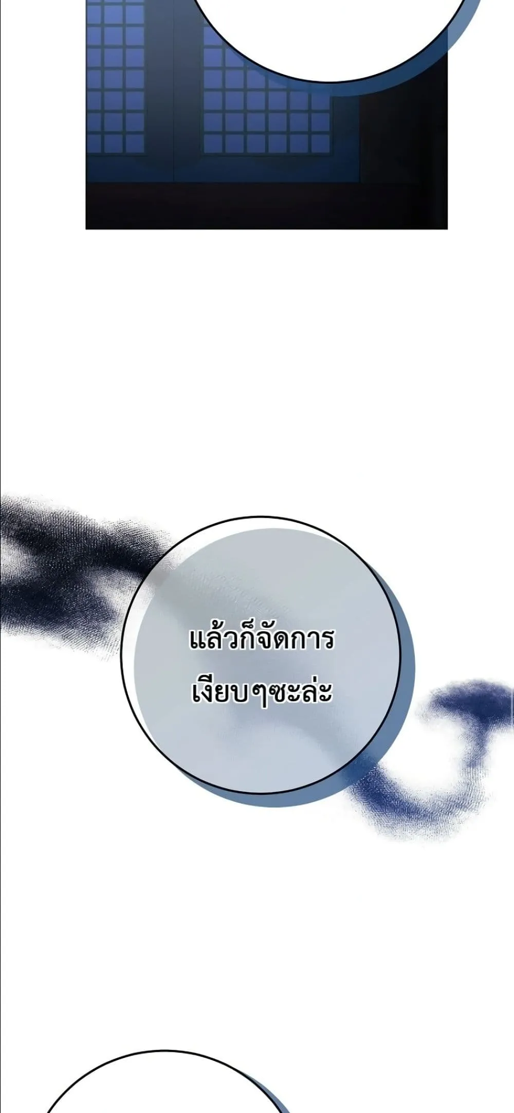 Manga-lc-com อ่านมังงะ อ่านการ์ตูน ออนไลน์ ฟรี The Princess’s Guide to a Perfect Life ตอนที่ 1 2 3 4 5 6 7 8 9 10 11 12 13 14 ฟรี ไม่มีโฆษณา Manga-lc - อ่าน มังงะ อ่าน การ์ตูน ออนไลน์ อ่านมังงะ ฟรี