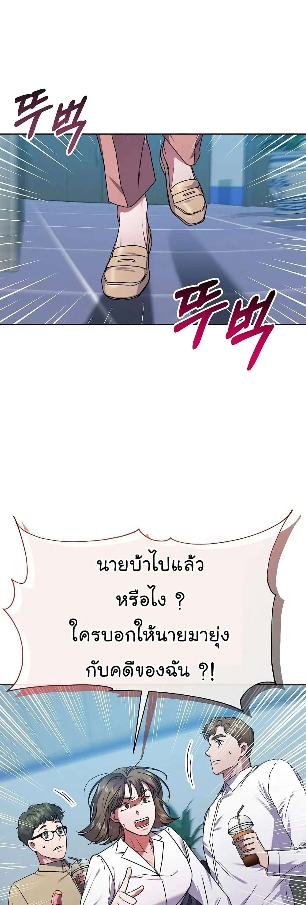 Manga-lc-com อ่านมังงะ อ่านการ์ตูน ออนไลน์ ฟรี National Tax Service Thug ตอนที่ 1 2 3 4 5 6 7 8 9 10 11 12 13 14 ฟรี ไม่มีโฆษณา Manga-lc - อ่าน มังงะ อ่าน การ์ตูน ออนไลน์ อ่านมังงะ ฟรี