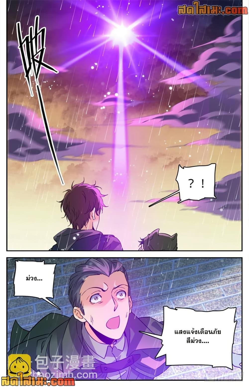 Manga-lc-com อ่านมังงะ อ่านการ์ตูน ออนไลน์ ฟรี Versatile Mage จอมเวทย์เต็มพิกัด ตอนที่ 1 2 3 4 5 6 7 8 9 10 11 12 13 14 ฟรี ไม่มีโฆษณา Manga-lc - อ่าน มังงะ อ่าน การ์ตูน ออนไลน์ อ่านมังงะ ฟรี