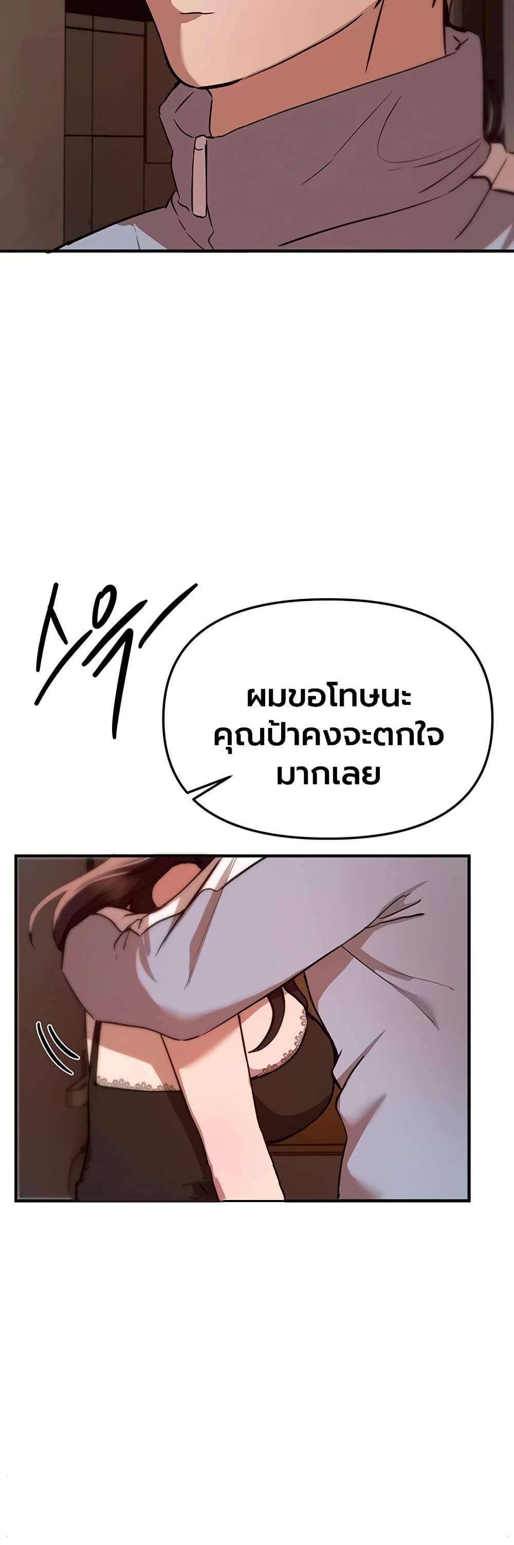 Doujin-Lc- อ่าน โดจิน มังฮวา เกาหลี ญี่ปุ่น จีน แปลไทย Beautiful Days ตอนที่ 1 2 3 4 5 6 7 8 9 10 11 12 13 14 ฟรี ไม่มีโฆษณา อ่าน โดจิน Manhwa เกาหลี ญี่ปุ่น จีน เรามีครบ คัดมาให้เน้นๆ โดจิน 18+ รับประกันความฟินโดย  Doujin Lc