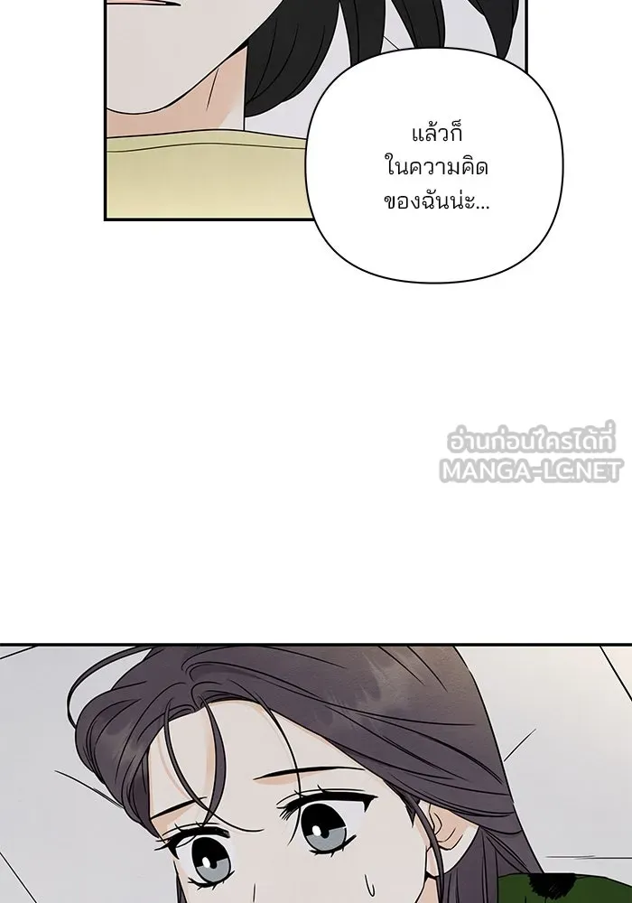 ปุลโซราได้เวลาดัง ตอนที่ 36 รูปที่ 15