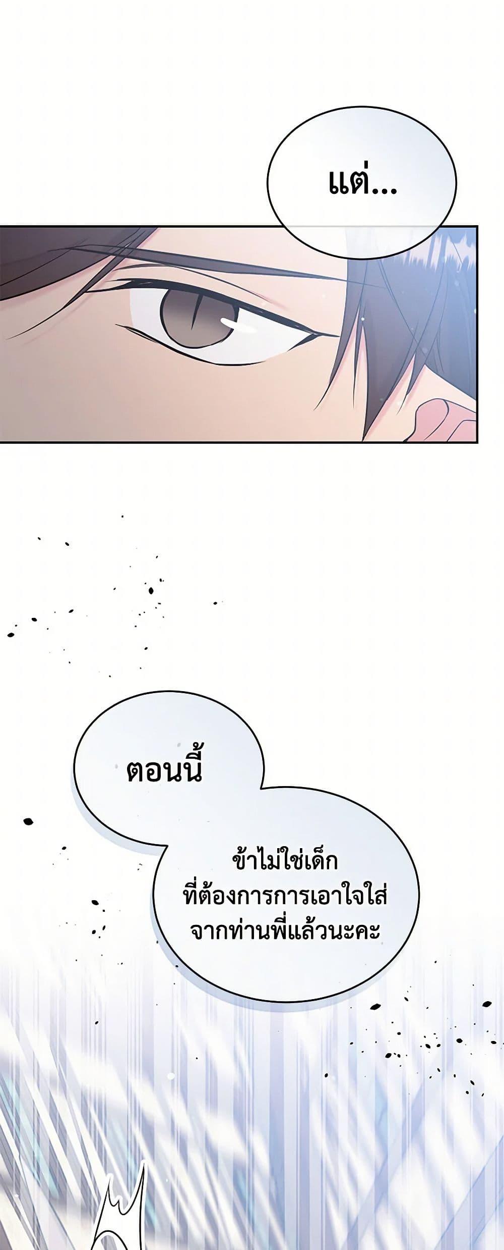 Manga-lc-com อ่านมังงะ อ่านการ์ตูน ออนไลน์ ฟรี My Goal is to Live a Long ตอนที่ 1 2 3 4 5 6 7 8 9 10 11 12 13 14 ฟรี ไม่มีโฆษณา Manga-lc - อ่าน มังงะ อ่าน การ์ตูน ออนไลน์ อ่านมังงะ ฟรี