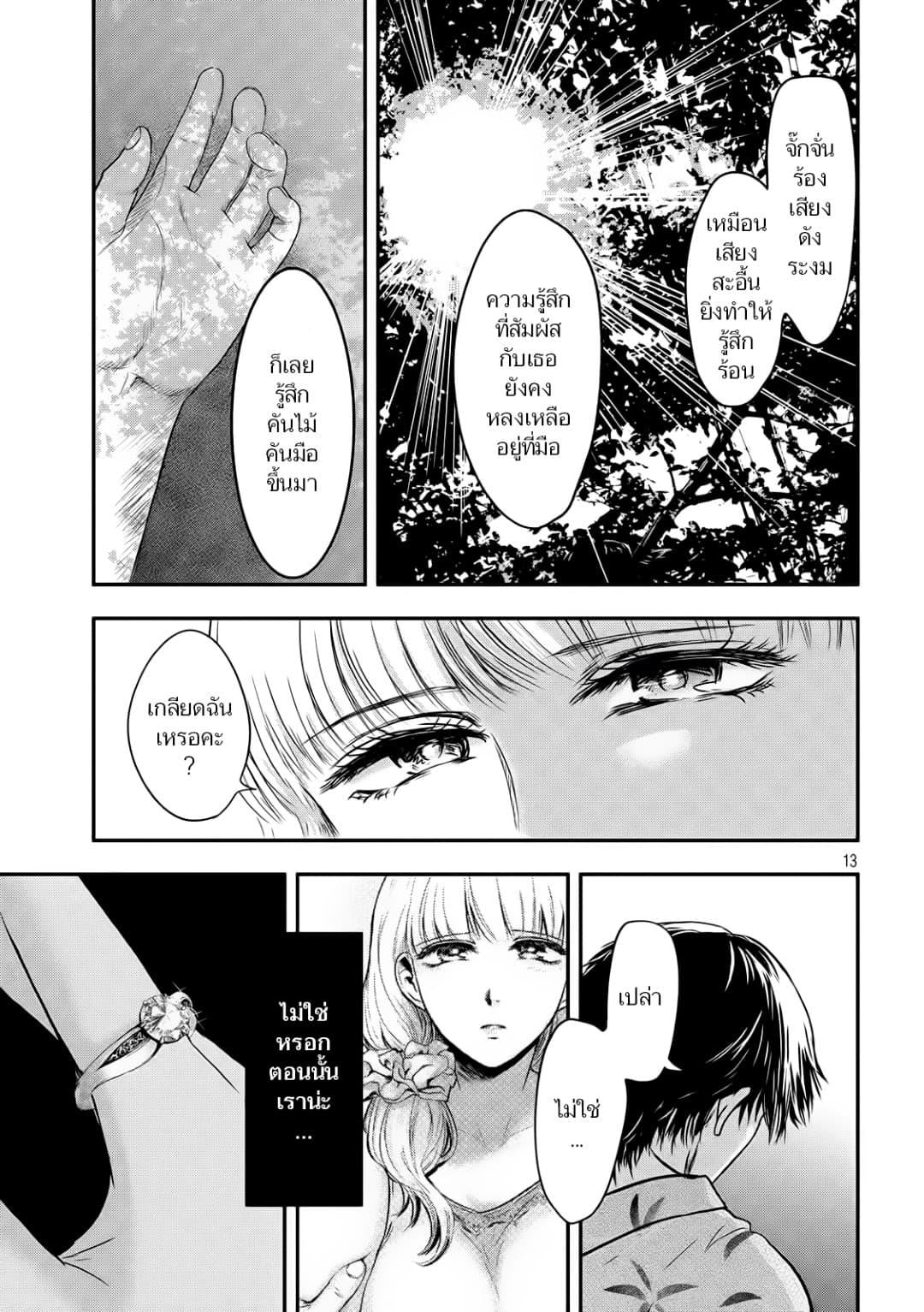 Manga-lc-com อ่านมังงะ อ่านการ์ตูน ออนไลน์ ฟรี Yukionna to Kani wo Kuu ตอนที่ 1 2 3 4 5 6 7 8 9 10 11 12 13 14 ฟรี ไม่มีโฆษณา Manga-lc - อ่าน มังงะ อ่าน การ์ตูน ออนไลน์ อ่านมังงะ ฟรี