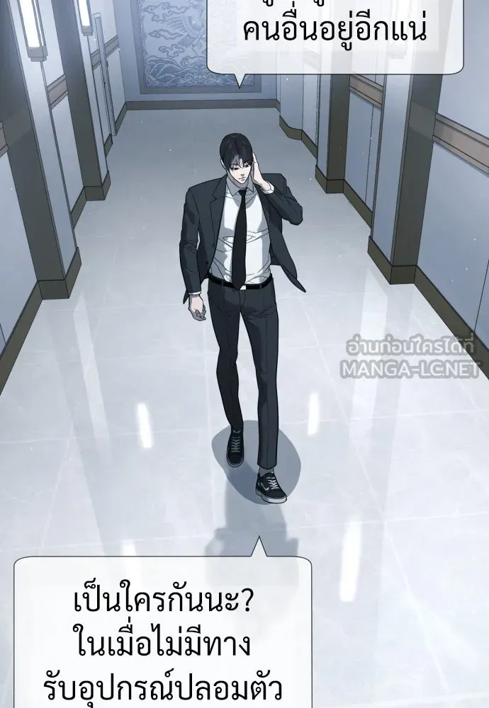 นักฆ่าย้อนวัย ตอนที่ 43 รูปที่ 42