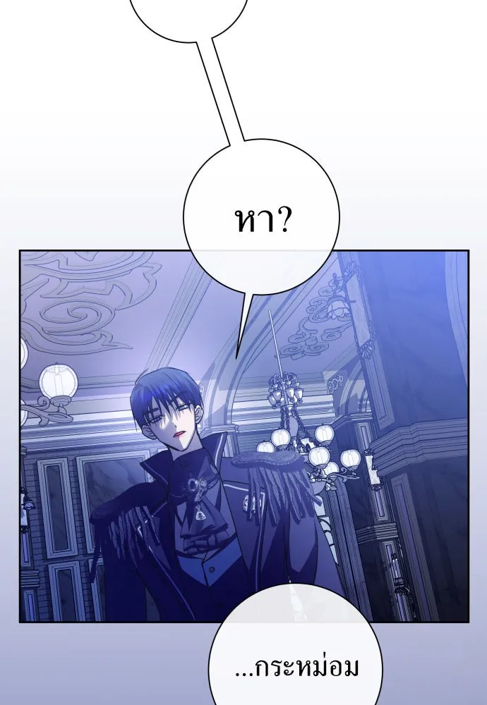 ชิงชีวิตพลิกลิขิตชะตา ตอนที่ 191. การปฏิเสธที่สมบูรณ์แบบที่สุด รูปที่ 55
