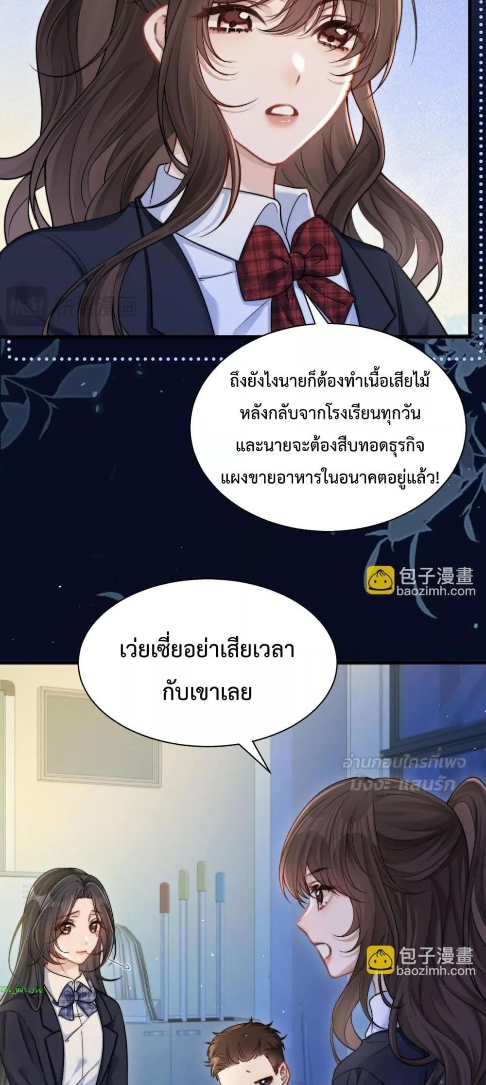 Manga-lc-com อ่านมังงะ อ่านการ์ตูน ออนไลน์ ฟรี CanYouHearMe ตอนที่ 1 2 3 4 5 6 7 8 9 10 11 12 13 14 ฟรี ไม่มีโฆษณา Manga-lc - อ่าน มังงะ อ่าน การ์ตูน ออนไลน์ อ่านมังงะ ฟรี