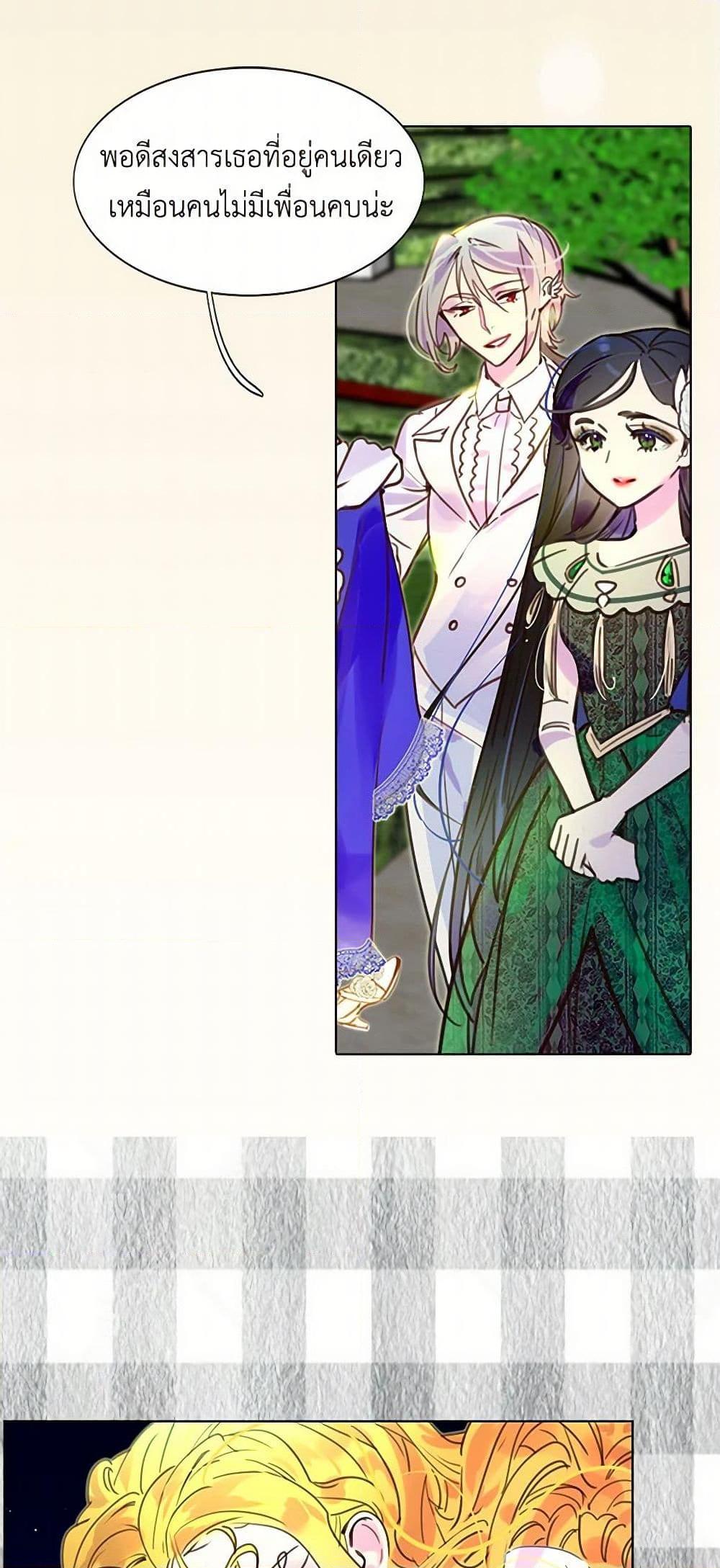 Manga-lc-com อ่านมังงะ อ่านการ์ตูน ออนไลน์ ฟรี Miss Not-So Sidekick ตอนที่ 1 2 3 4 5 6 7 8 9 10 11 12 13 14 ฟรี ไม่มีโฆษณา Manga-lc - อ่าน มังงะ อ่าน การ์ตูน ออนไลน์ อ่านมังงะ ฟรี