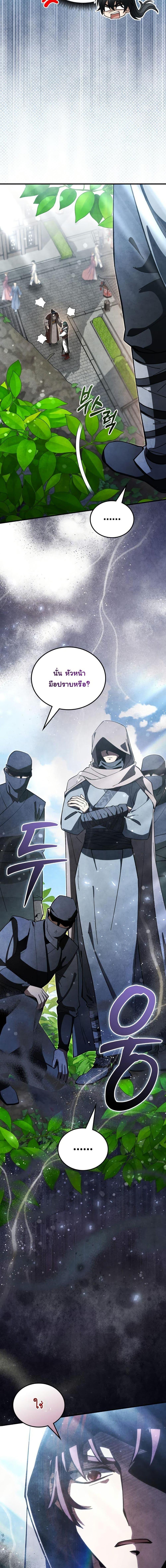 Manga-lc-com อ่านมังงะ อ่านการ์ตูน ออนไลน์ ฟรี How to Survive as a Martial World Civil Servant ตอนที่ 1 2 3 4 5 6 7 8 9 10 11 12 13 14 ฟรี ไม่มีโฆษณา Manga-lc - อ่าน มังงะ อ่าน การ์ตูน ออนไลน์ อ่านมังงะ ฟรี