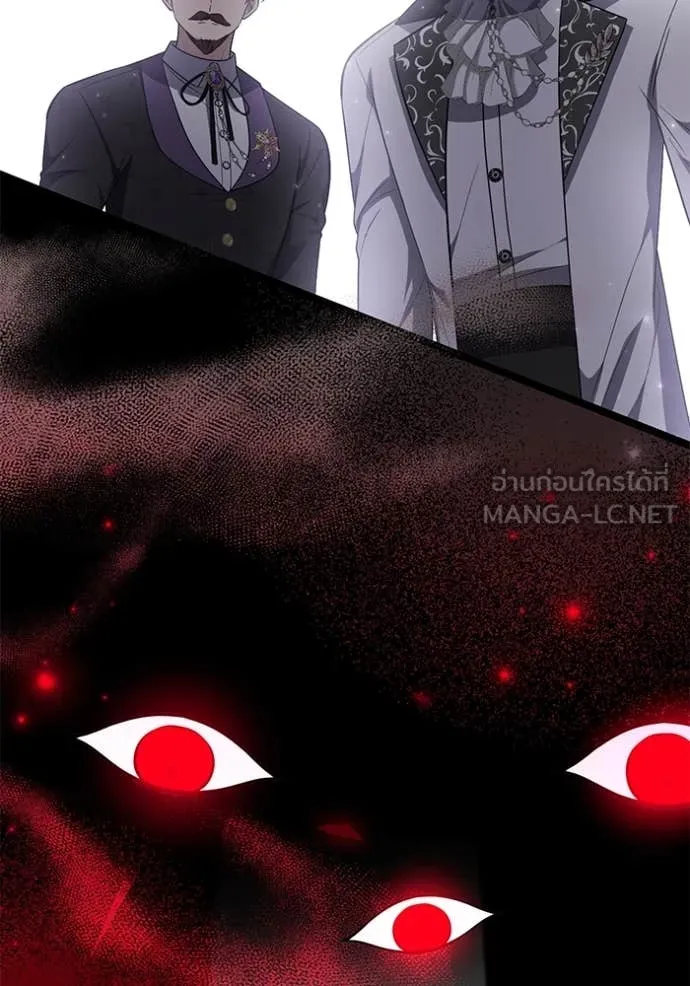 ป๊ะป๋าขา หนูลาแล้ว ตอนที่ 64 รูปที่ 104