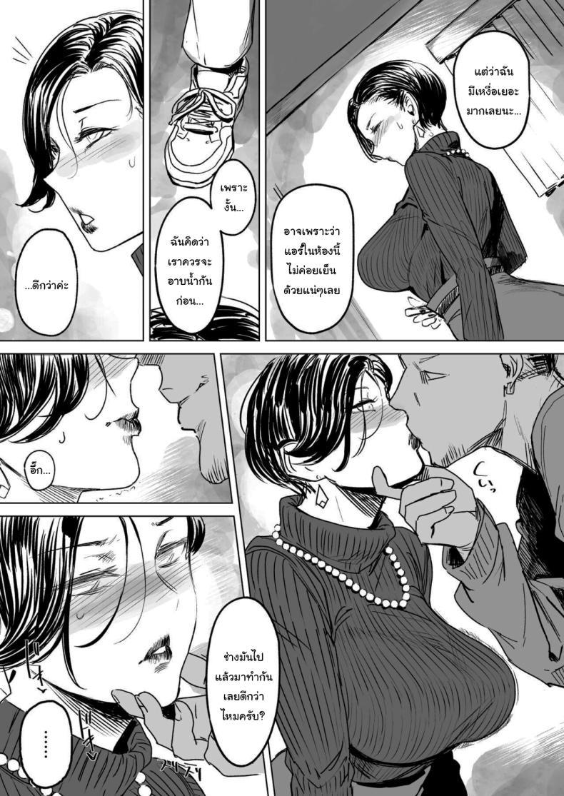 Doujin-Lc- อ่าน โดจิน มังฮวา เกาหลี ญี่ปุ่น จีน แปลไทย จะทำให้ลืมไปเอง [Allegro] The wife's unfaithful copulation picture album ตอนที่ 1 2 3 4 5 6 7 8 9 10 11 12 13 14 ฟรี ไม่มีโฆษณา อ่าน โดจิน Manhwa เกาหลี ญี่ปุ่น จีน เรามีครบ คัดมาให้เน้นๆ โดจิน 18+ รับประกันความฟินโดย  Doujin Lc