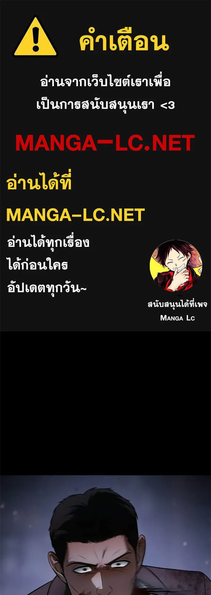 Baek XX ตอนที่ 161 รูปที่ 1