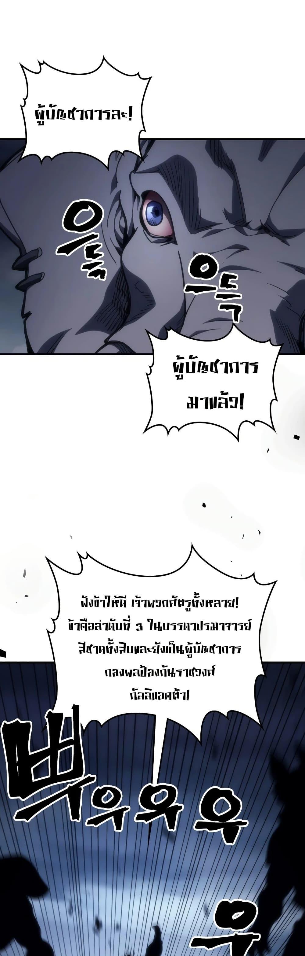 Manga-lc-com อ่านมังงะ อ่านการ์ตูน ออนไลน์ ฟรี Mr Devourer, Please Act Like a Final Boss ตอนที่ 1 2 3 4 5 6 7 8 9 10 11 12 13 14 ฟรี ไม่มีโฆษณา Manga-lc - อ่าน มังงะ อ่าน การ์ตูน ออนไลน์ อ่านมังงะ ฟรี