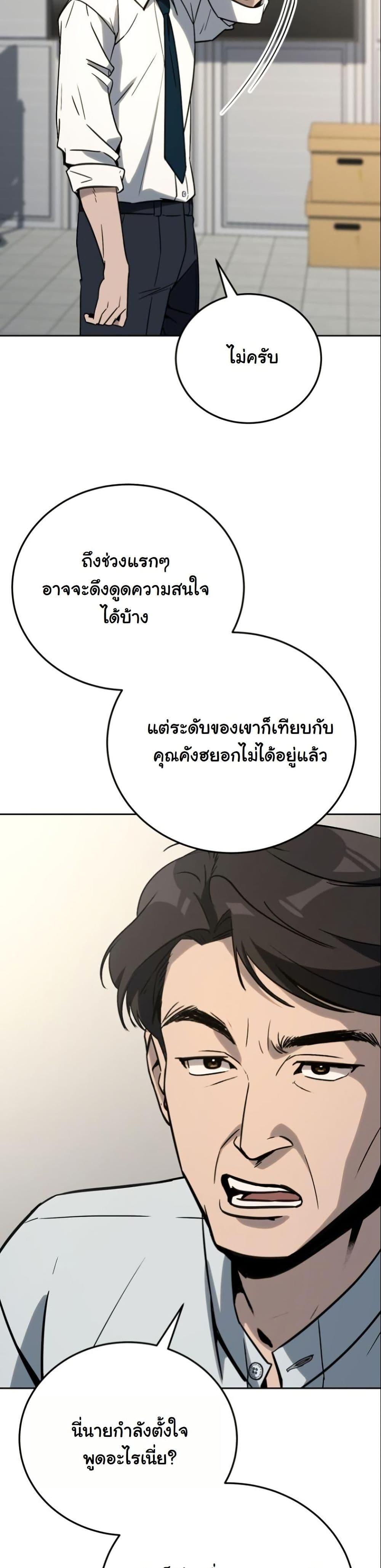 Manga-lc-com อ่านมังงะ อ่านการ์ตูน ออนไลน์ ฟรี A Thousand Faces ตอนที่ 1 2 3 4 5 6 7 8 9 10 11 12 13 14 ฟรี ไม่มีโฆษณา Manga-lc - อ่าน มังงะ อ่าน การ์ตูน ออนไลน์ อ่านมังงะ ฟรี