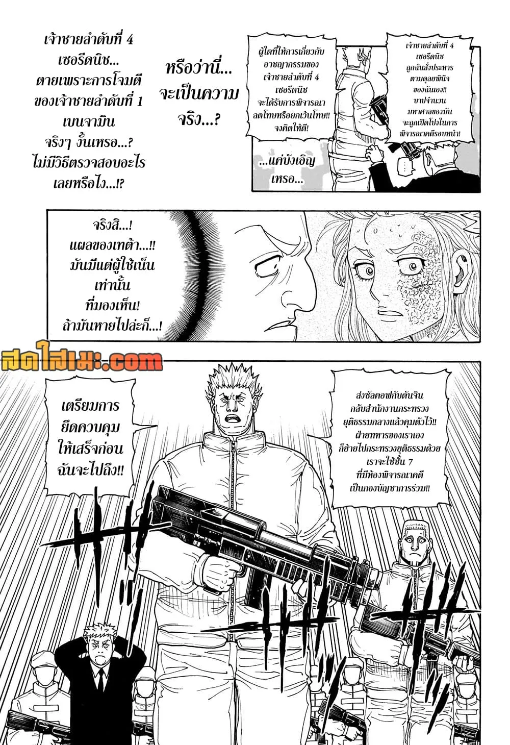 Manga-lc-com อ่านมังงะ อ่านการ์ตูน ออนไลน์ ฟรี Hunter X Hunter Manga-Lc ตอนที่ 1 2 3 4 5 6 7 8 9 10 11 12 13 14 ฟรี ไม่มีโฆษณา Manga-lc - อ่าน มังงะ อ่าน การ์ตูน ออนไลน์ อ่านมังงะ ฟรี