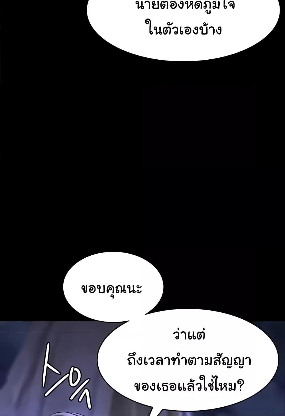 Doujin-Lc- อ่าน โดจิน มังฮวา เกาหลี ญี่ปุ่น จีน แปลไทย Workplace Manager Privileges ตอนที่ 1 2 3 4 5 6 7 8 9 10 11 12 13 14 ฟรี ไม่มีโฆษณา อ่าน โดจิน Manhwa เกาหลี ญี่ปุ่น จีน เรามีครบ คัดมาให้เน้นๆ โดจิน 18+ รับประกันความฟินโดย  Doujin Lc