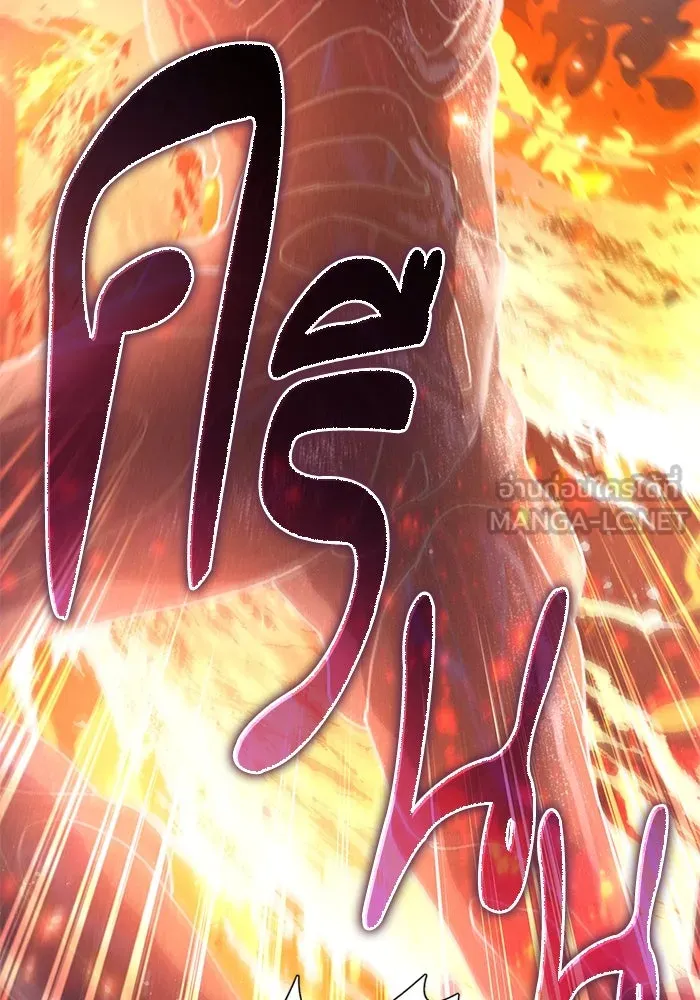 My S-Class Hunters ตอนที่ 147 นักขี่มังกร (2) รูปที่ 48