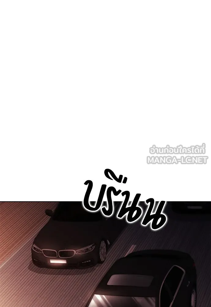 อัยการสายโหด ตอนที่ 3 รูปที่ 108